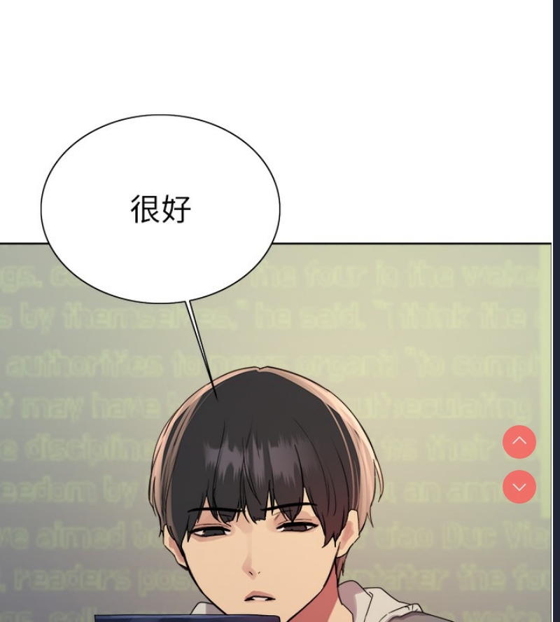色轮眼