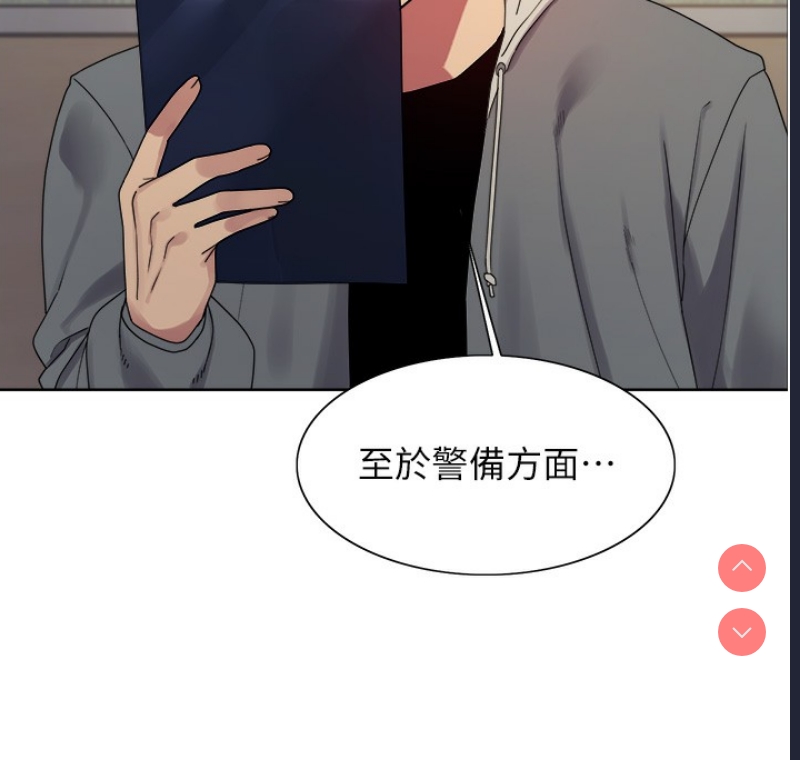 色轮眼