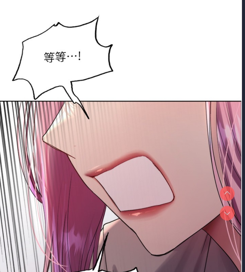 色轮眼