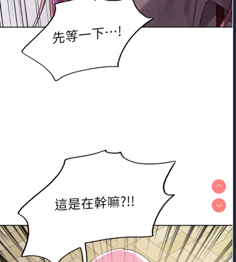 色轮眼