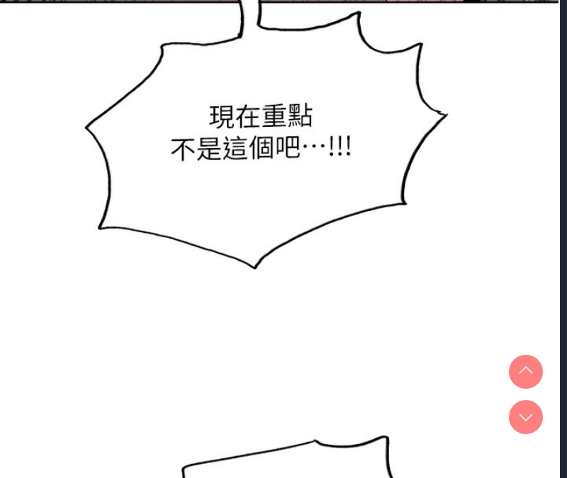 色轮眼