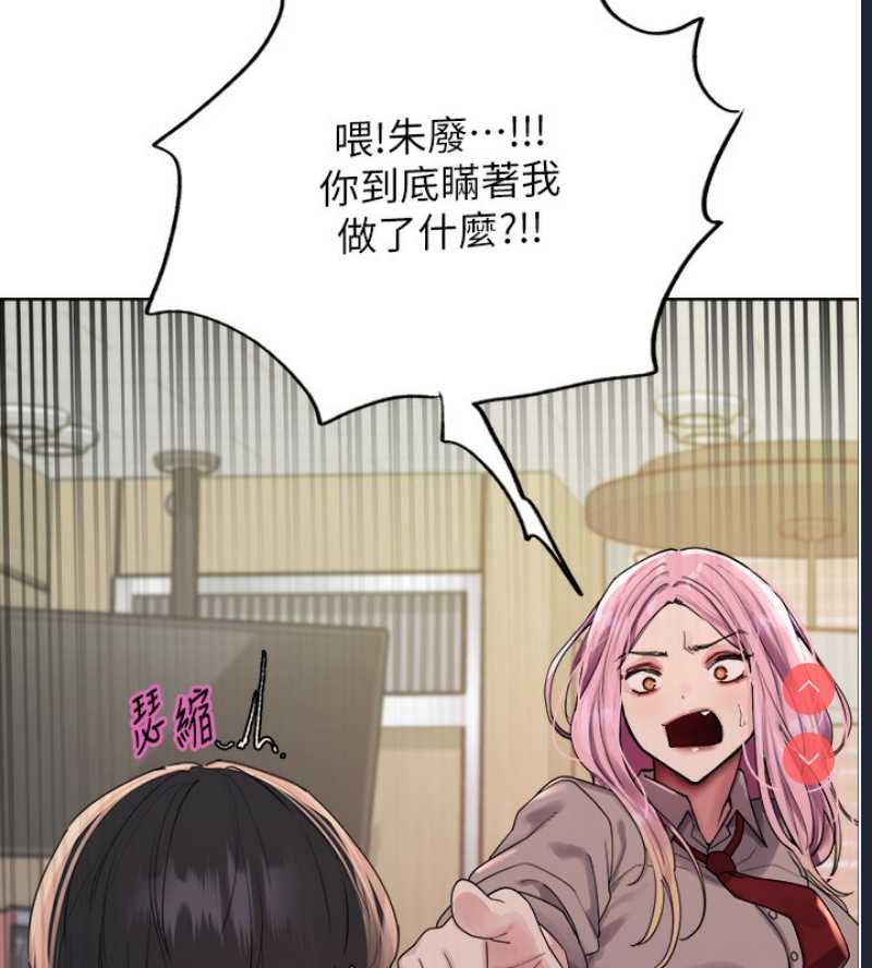 色轮眼