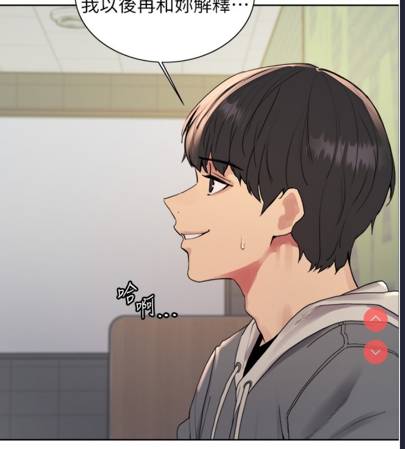 色轮眼