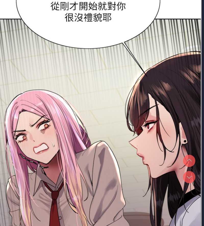 色轮眼
