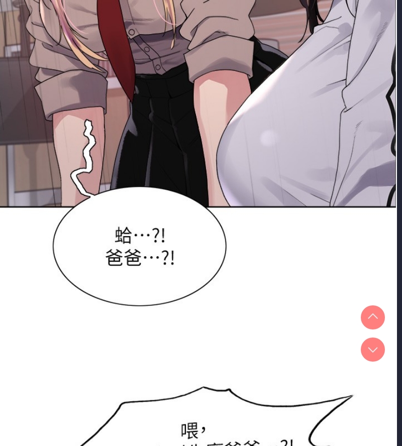 色轮眼