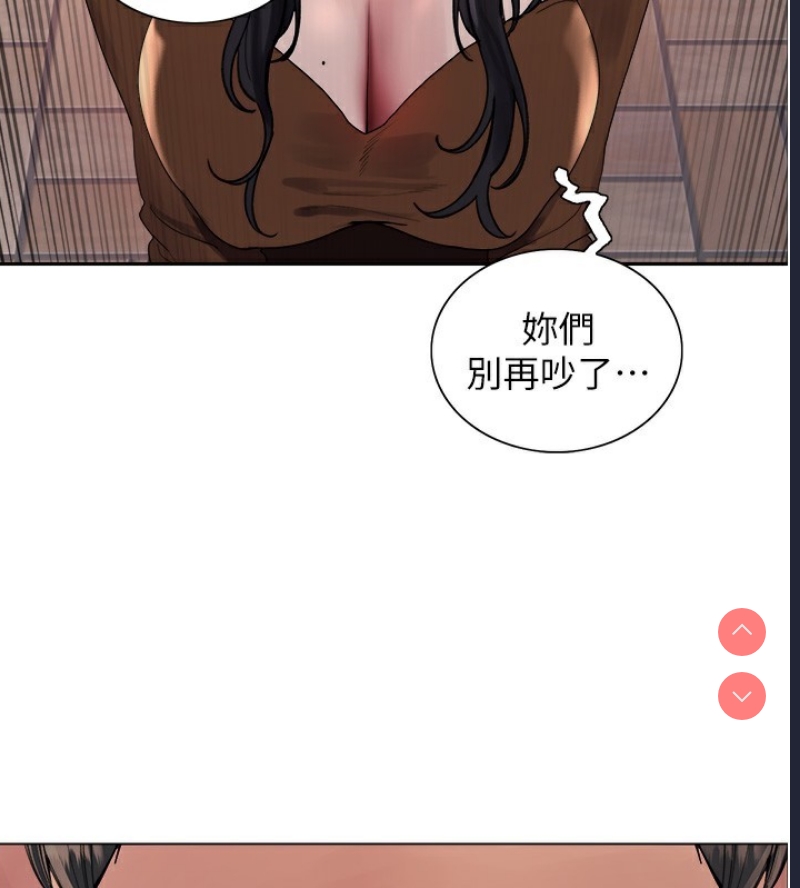 色轮眼