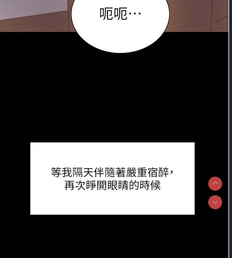 色轮眼