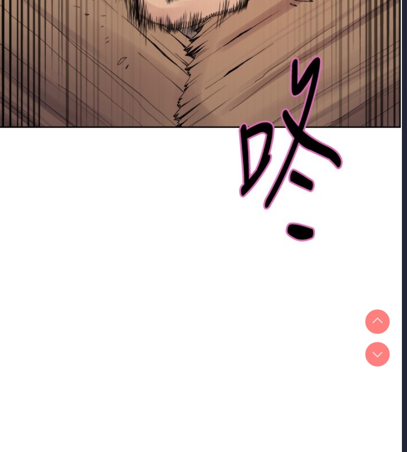 色轮眼