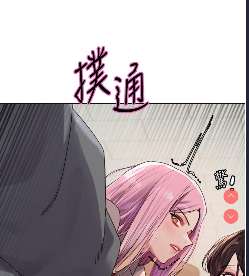 色轮眼