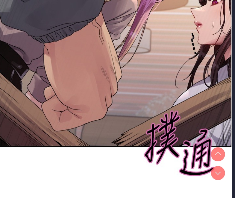 色轮眼