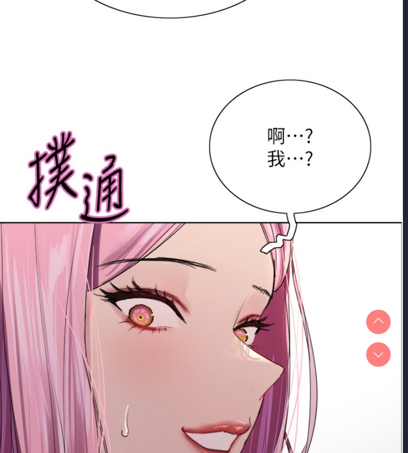 色轮眼