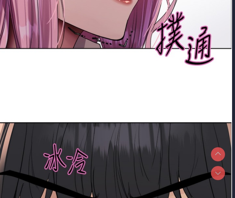 色轮眼
