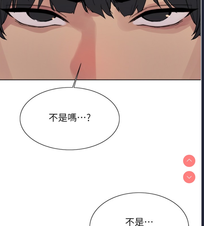 色轮眼