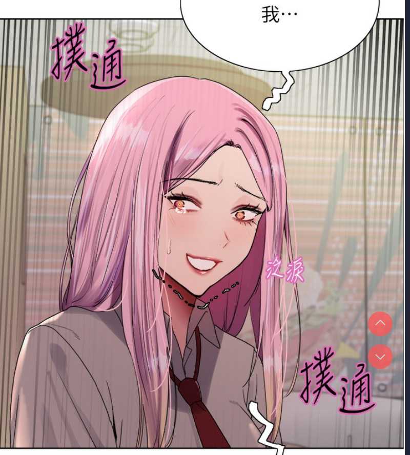 色轮眼