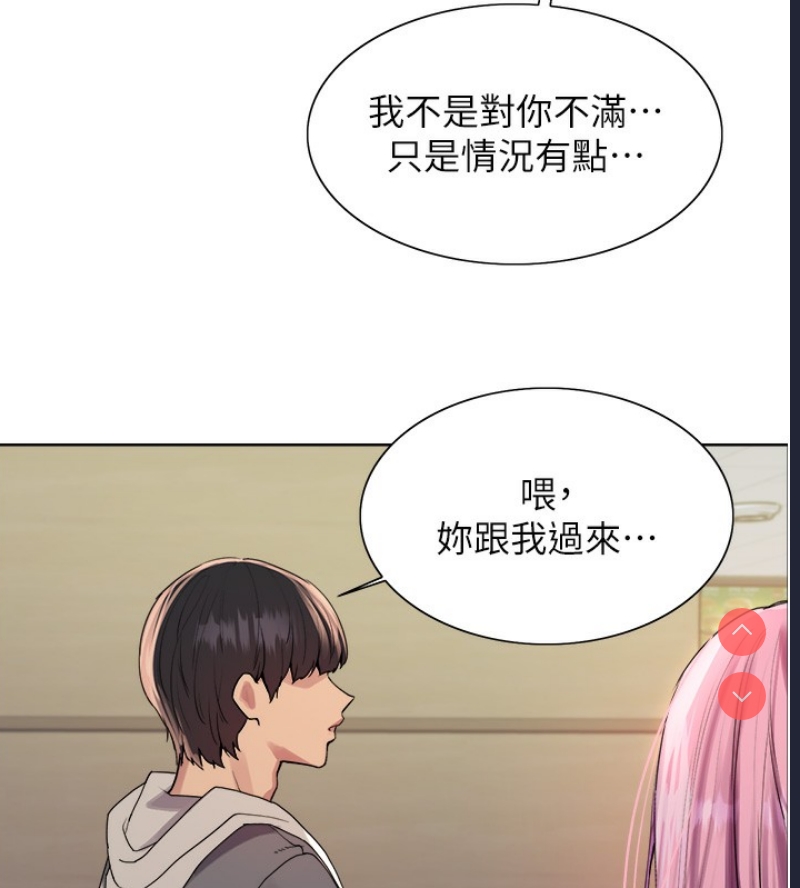 色轮眼