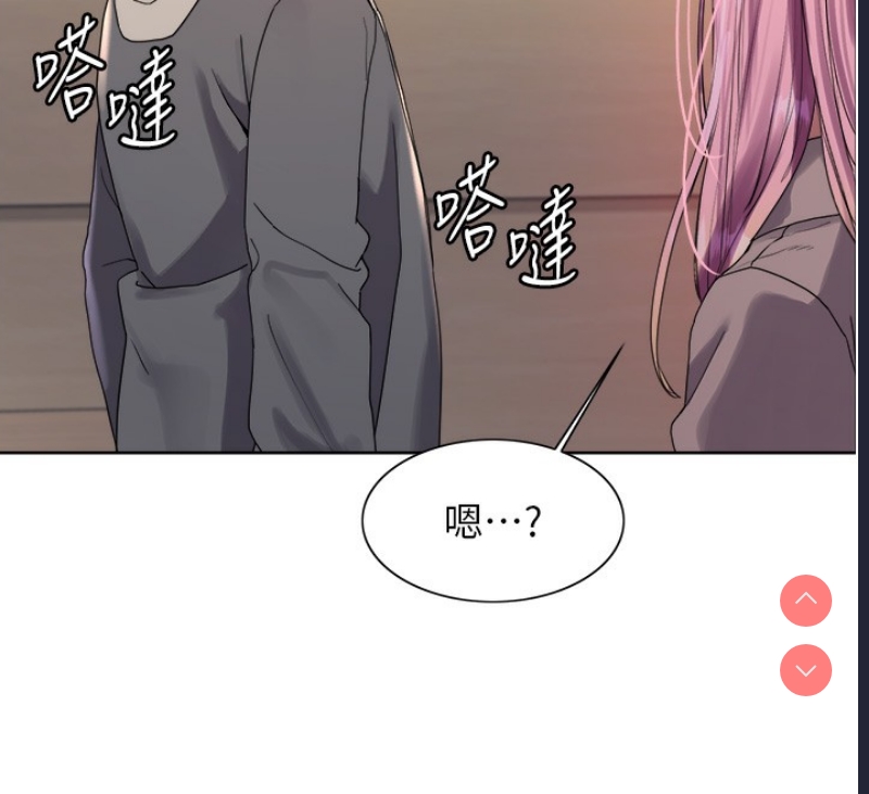 色轮眼