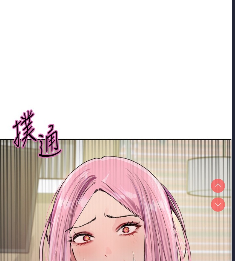 色轮眼