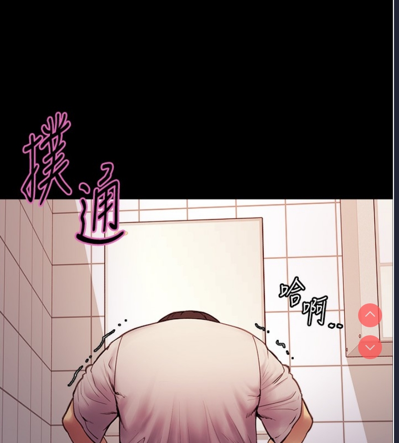 色轮眼