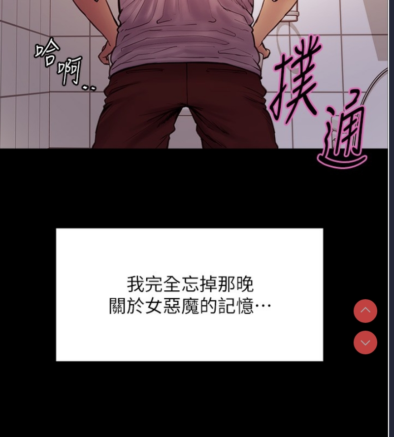 色轮眼