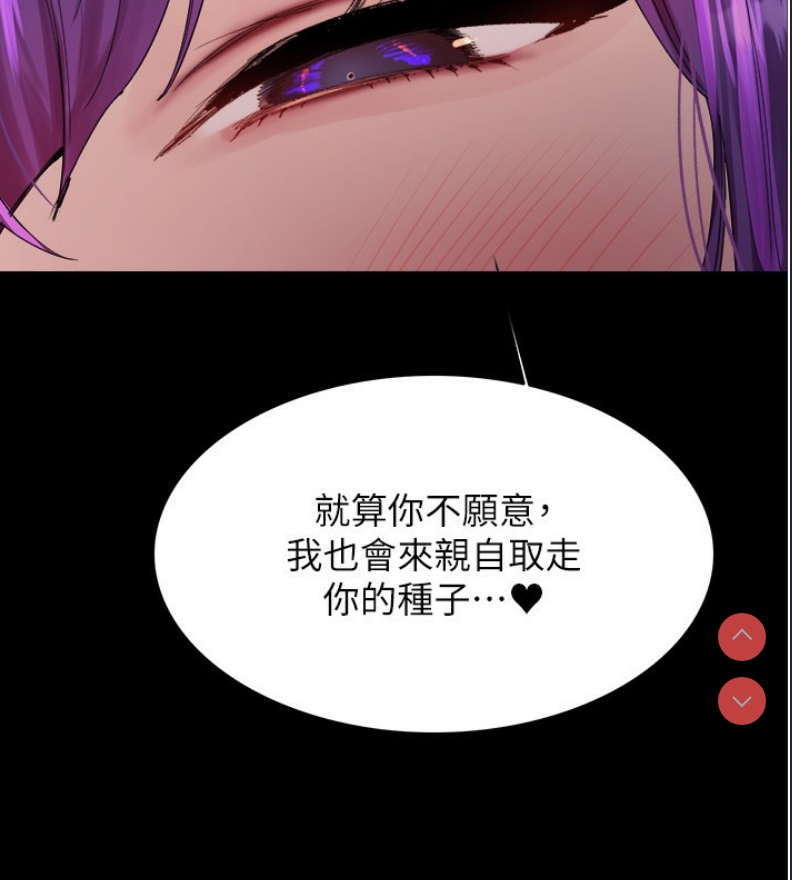 色轮眼