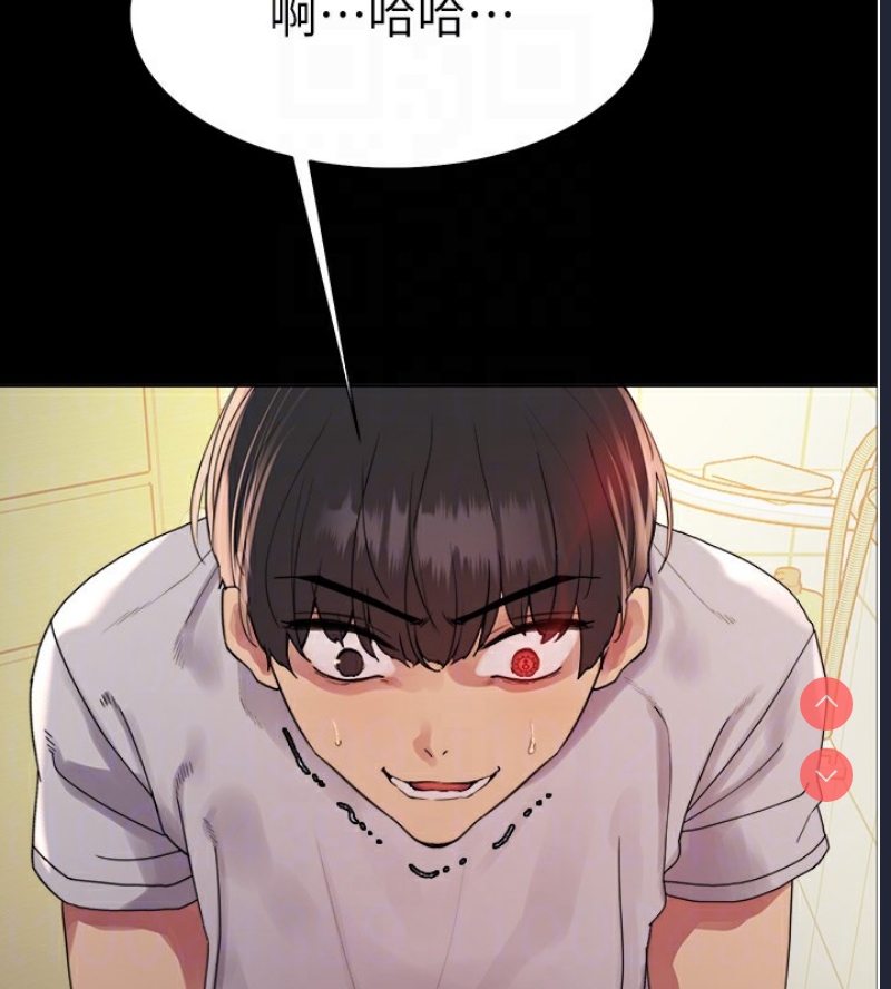 色轮眼