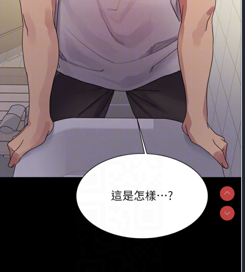 色轮眼