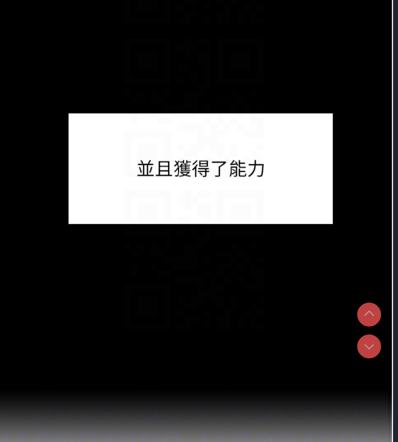 色轮眼