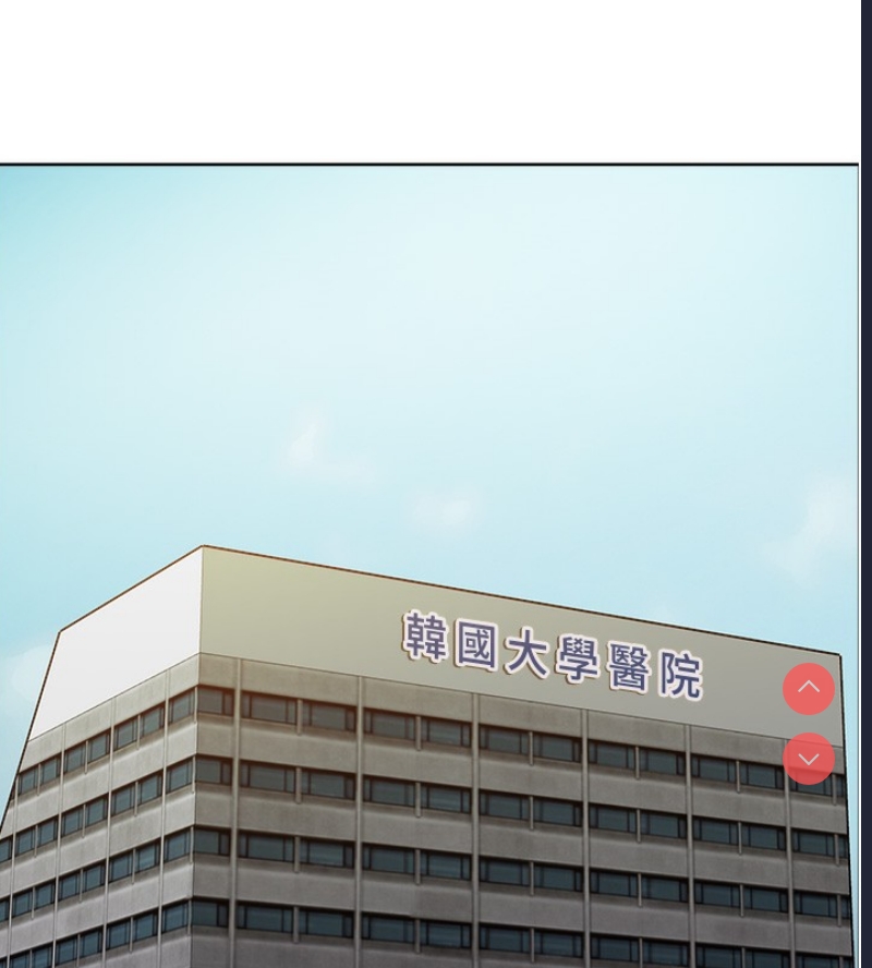 色轮眼