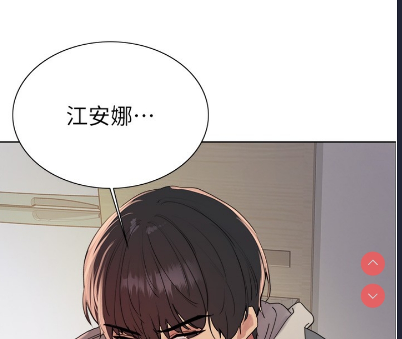 色轮眼