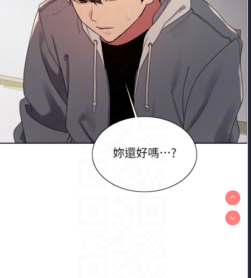 色轮眼