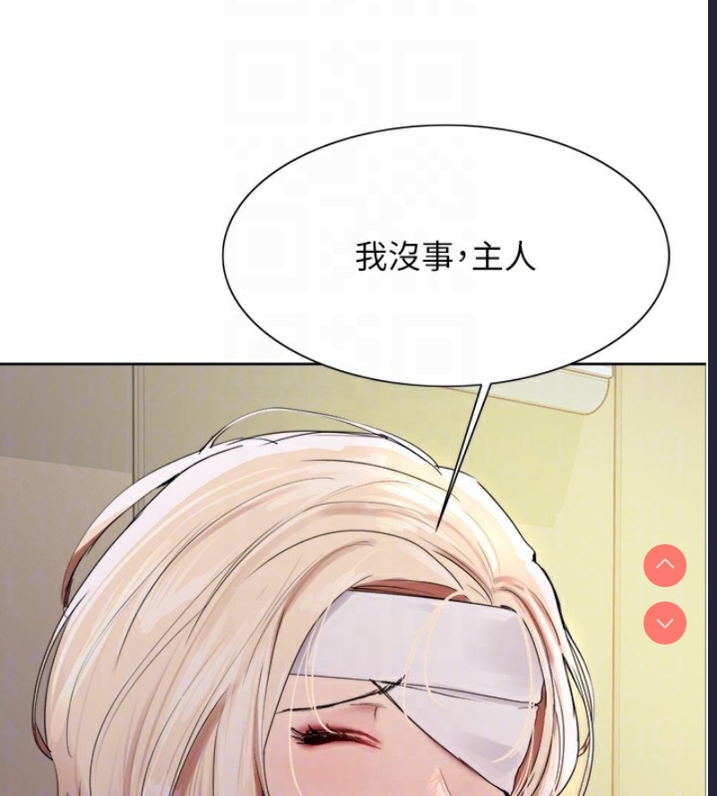 色轮眼