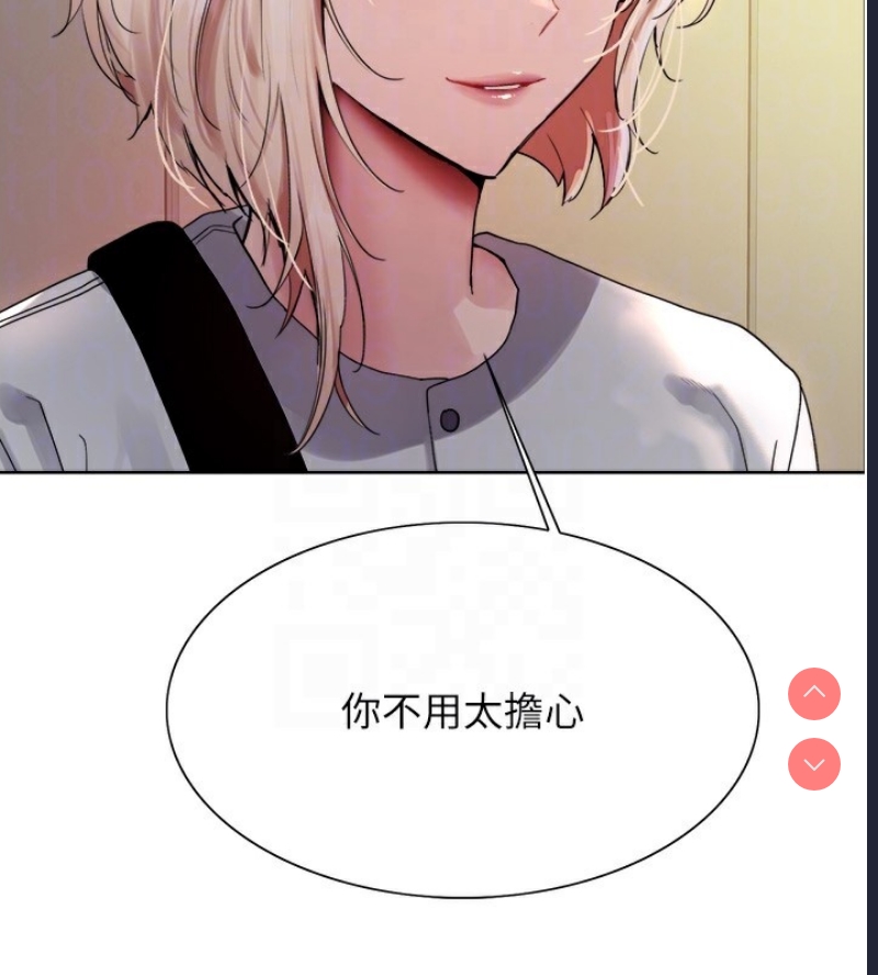 色轮眼