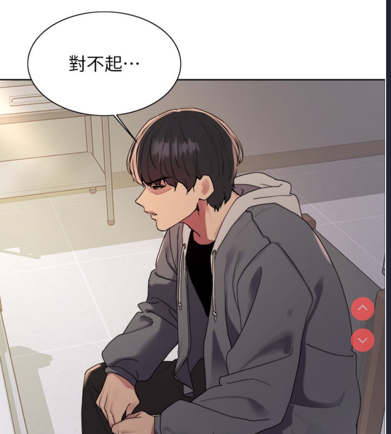 色轮眼