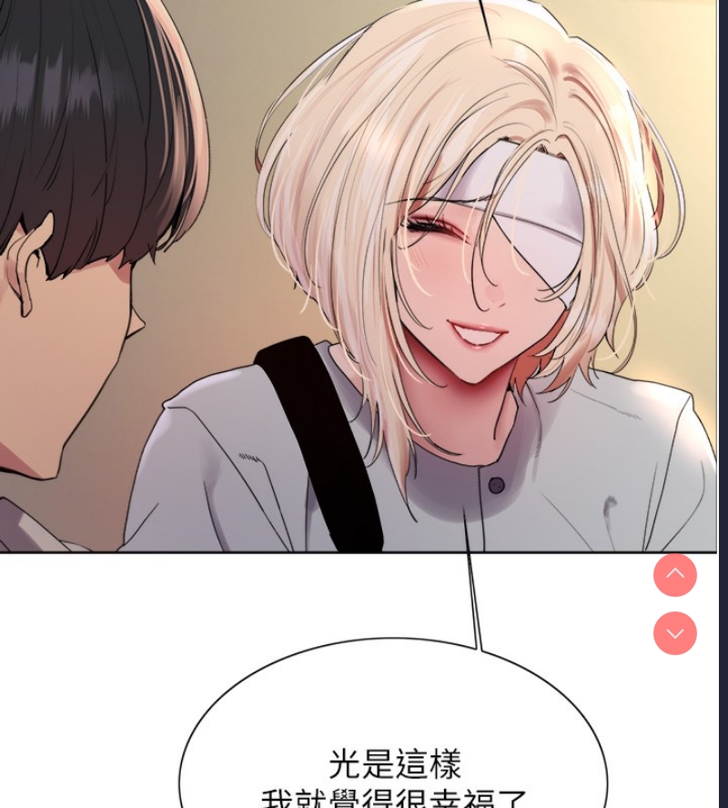色轮眼