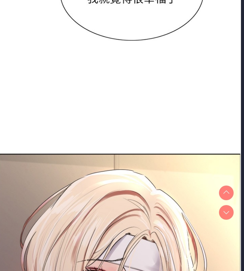 色轮眼