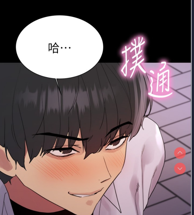 色轮眼
