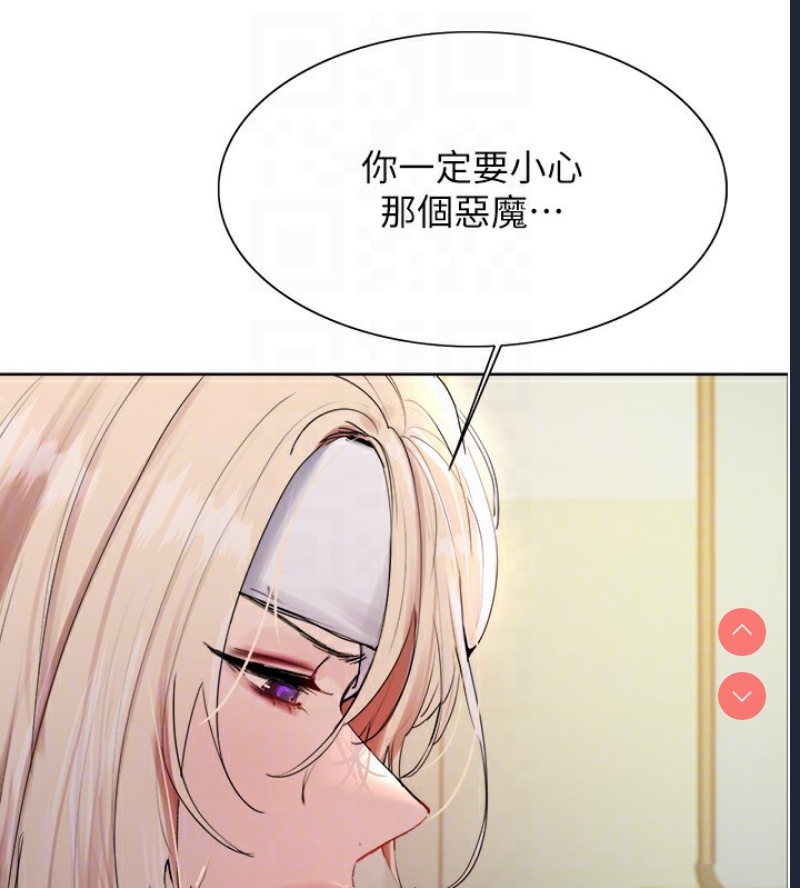 色轮眼