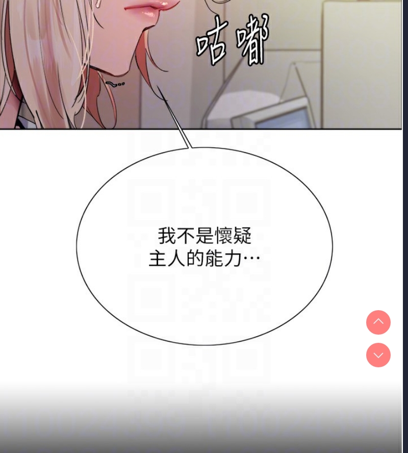色轮眼