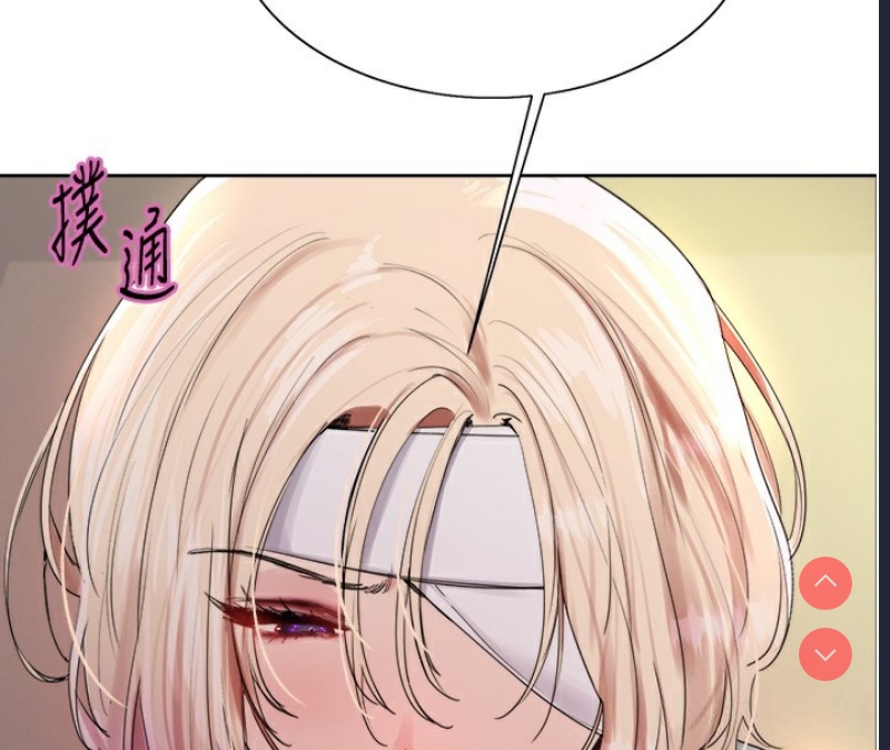 色轮眼