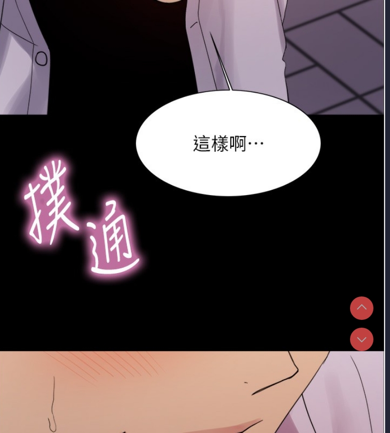 色轮眼