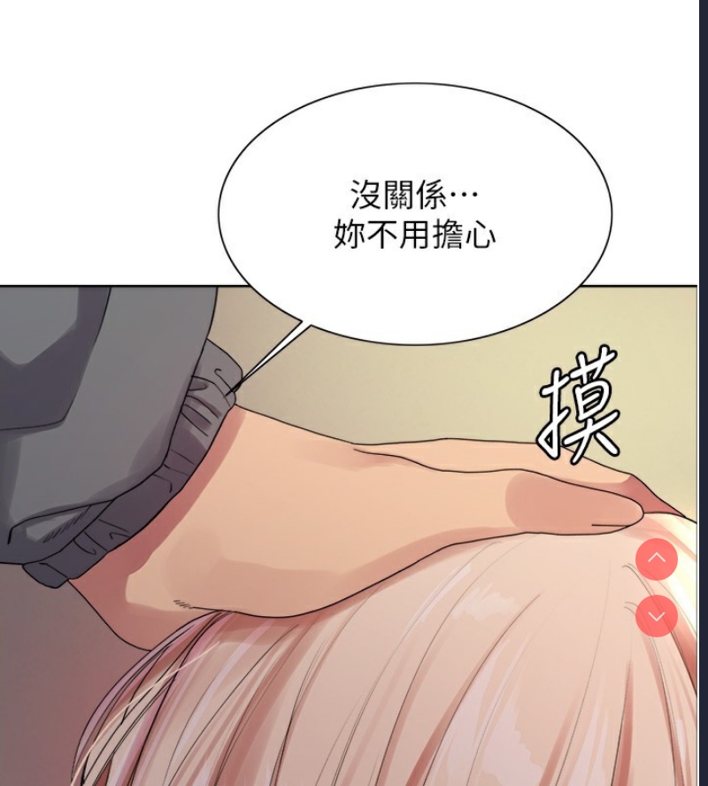 色轮眼