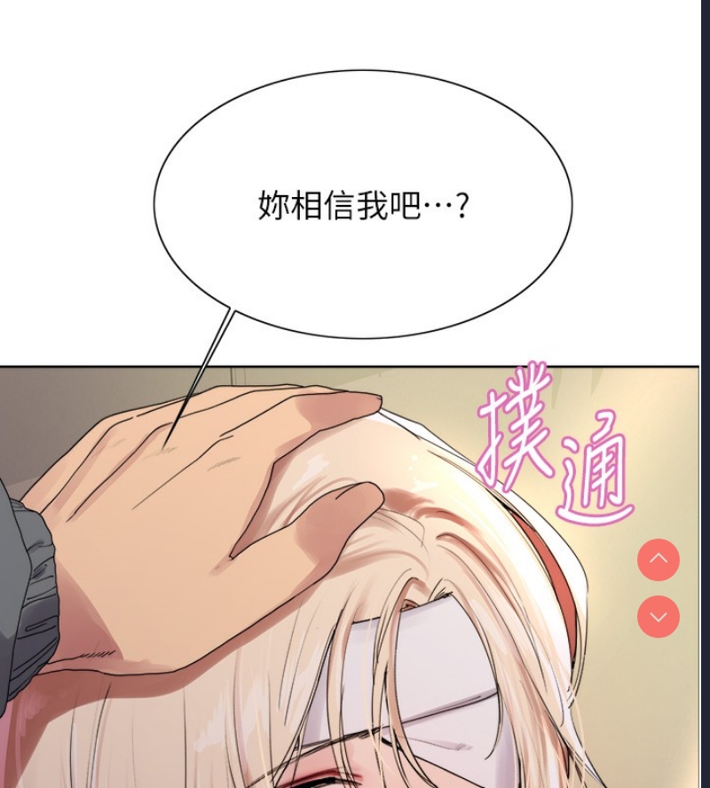 色轮眼