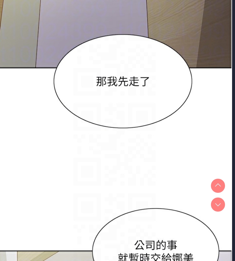 色轮眼