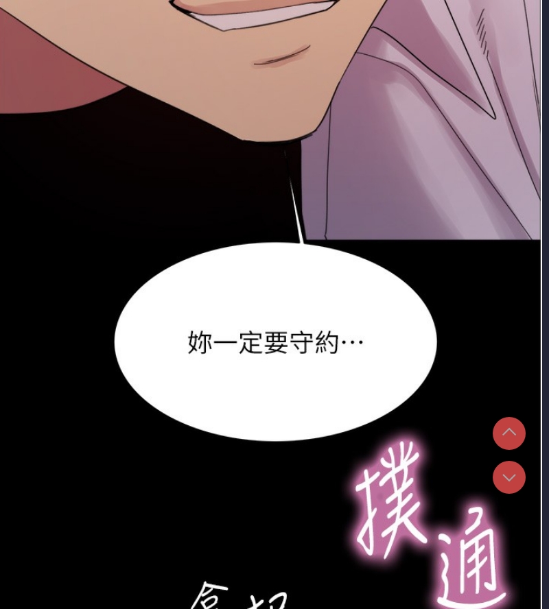 色轮眼