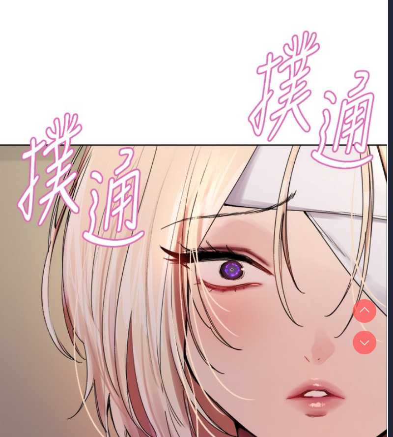 色轮眼
