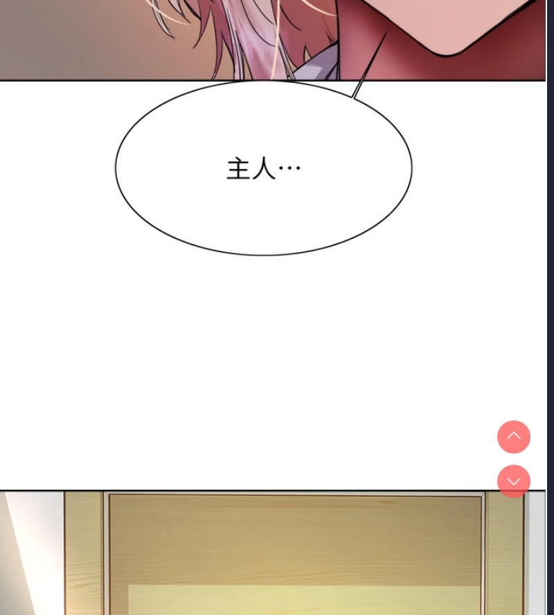 色轮眼