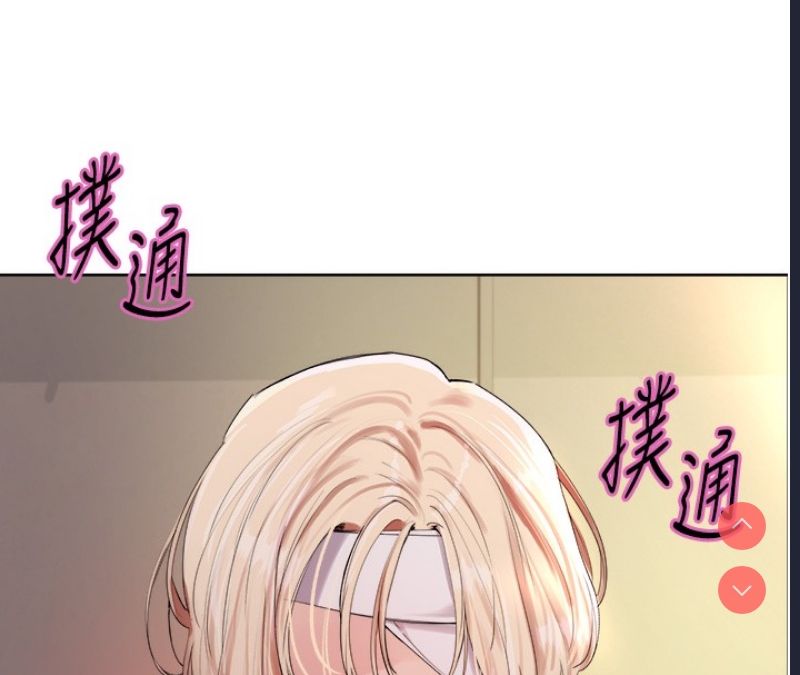 色轮眼