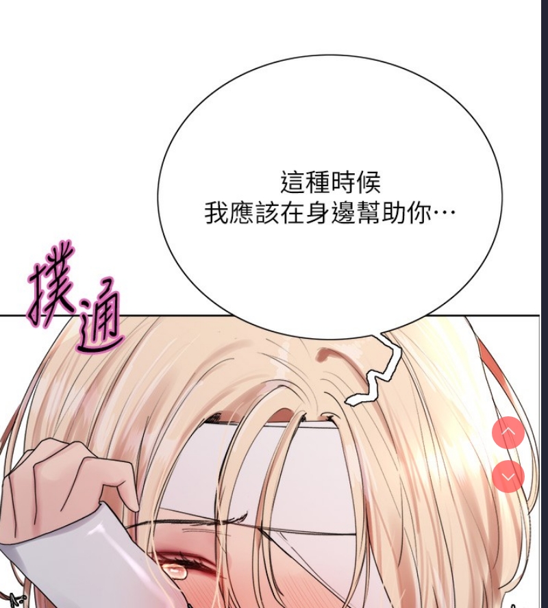 色轮眼