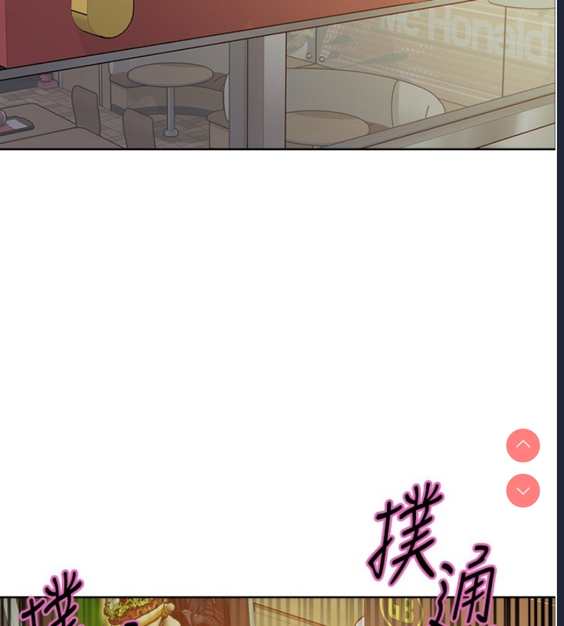 色轮眼