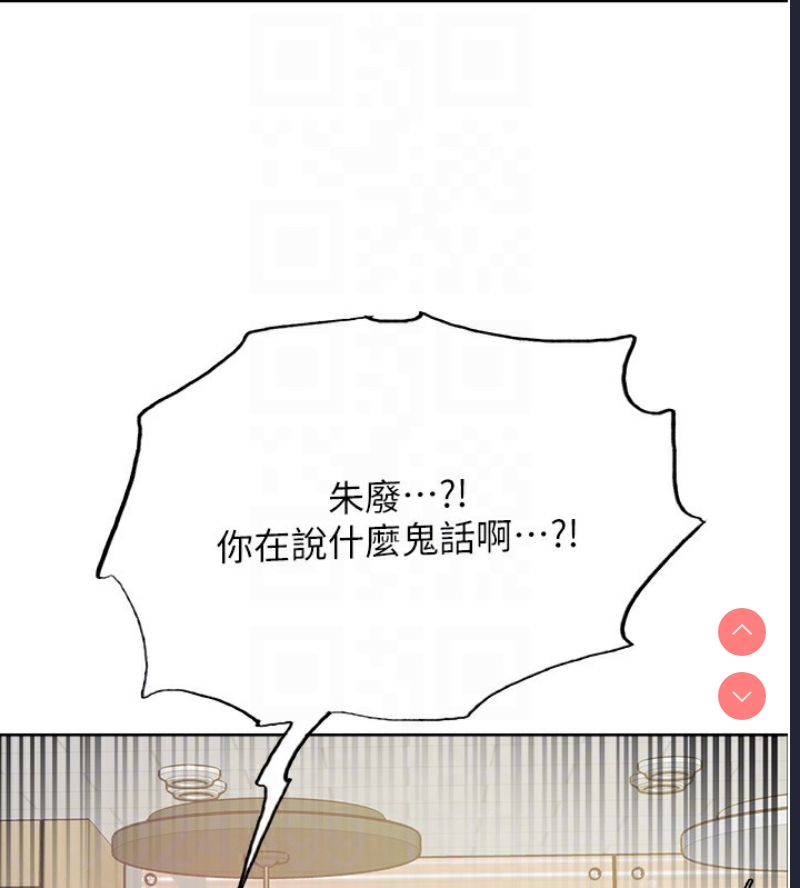 色轮眼